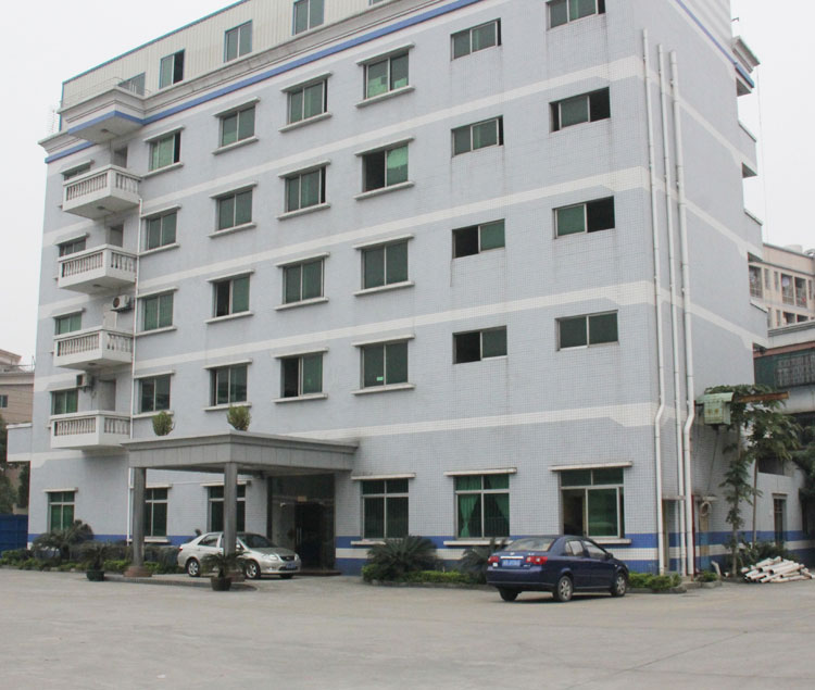 東莞市興邦實業有限公司